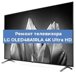 Замена порта интернета на телевизоре LG OLED48A1RLA 4K Ultra HD в Перми
